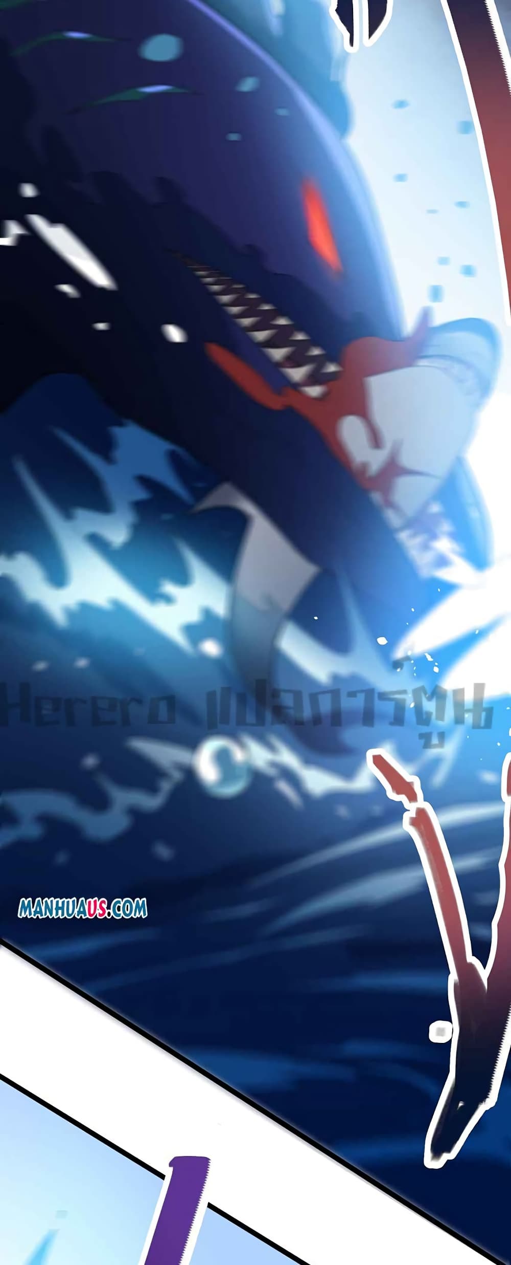 Super Warrior in Another World ทหารเซียนไปหาเมียที่ต่างโลก page 6