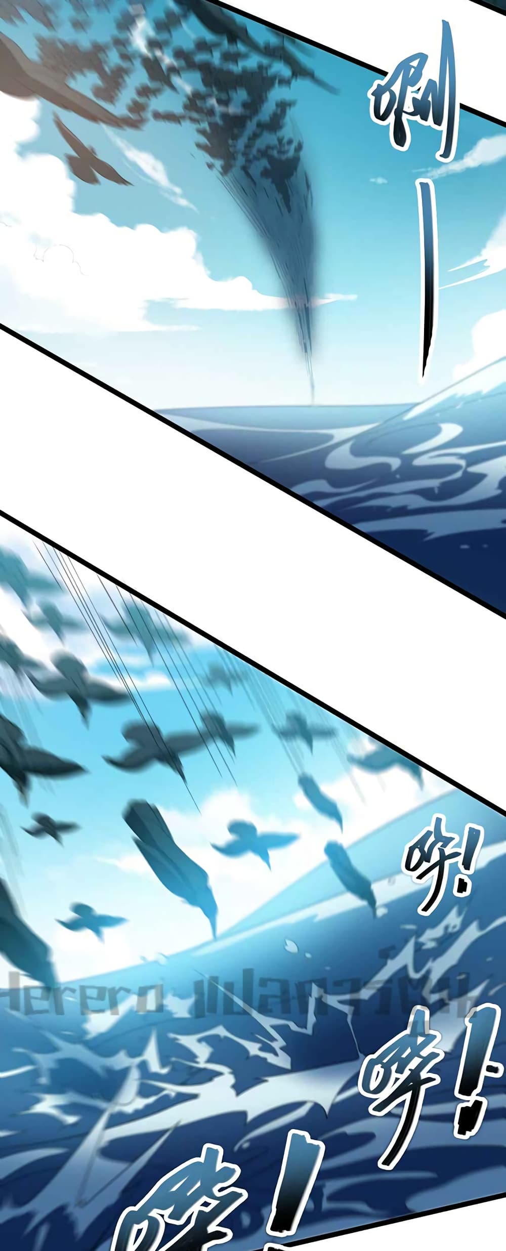 Super Warrior in Another World ทหารเซียนไปหาเมียที่ต่างโลก page 14