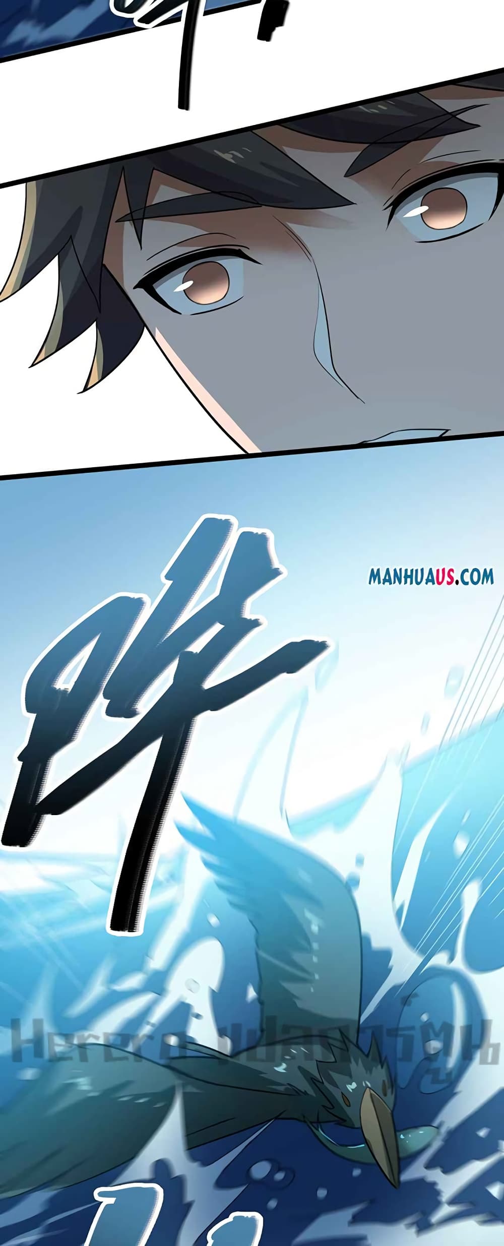 Super Warrior in Another World ทหารเซียนไปหาเมียที่ต่างโลก page 15