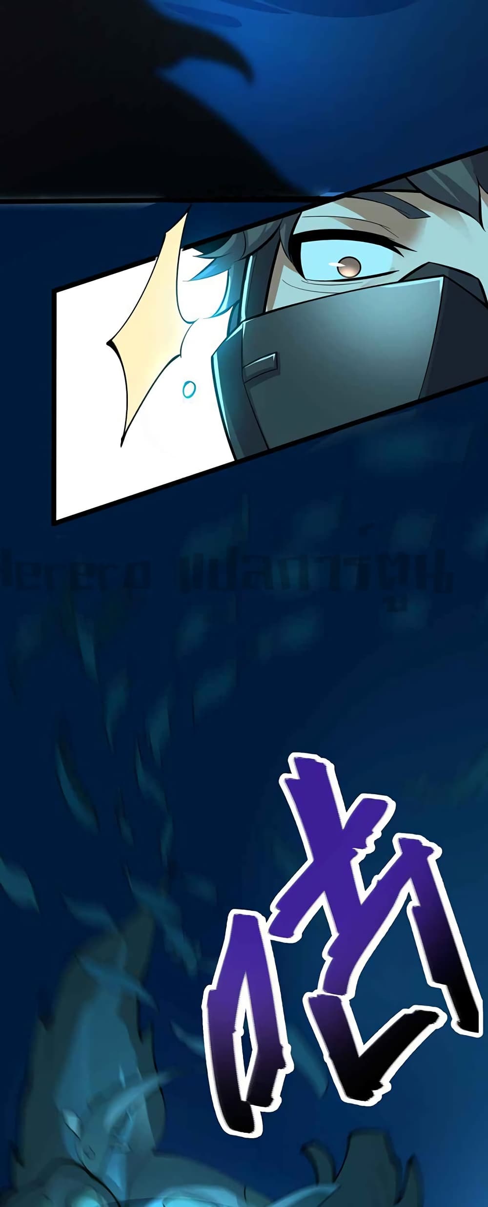 Super Warrior in Another World ทหารเซียนไปหาเมียที่ต่างโลก page 20