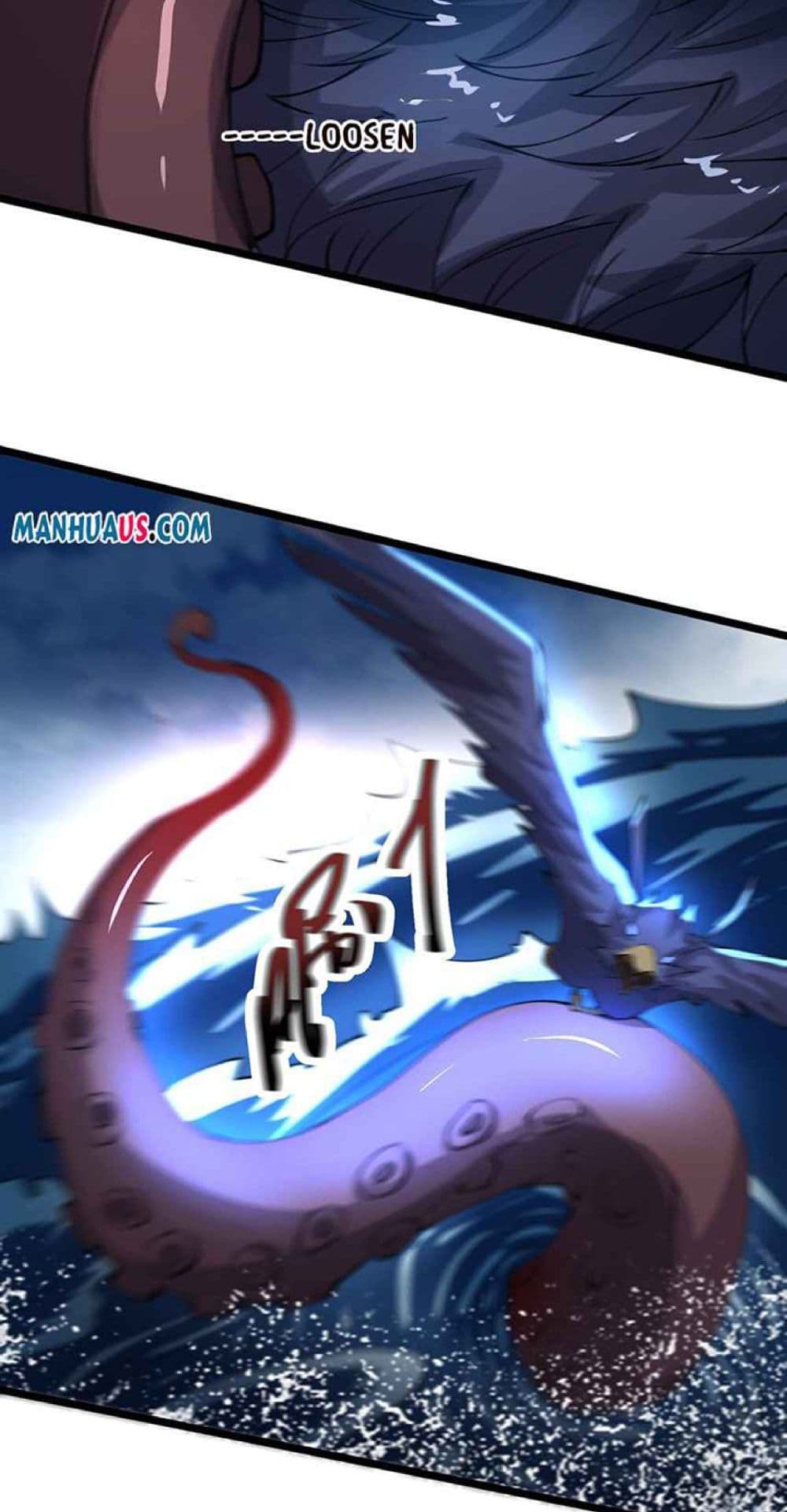 Super Warrior in Another World ทหารเซียนไปหาเมียที่ต่างโลก page 17