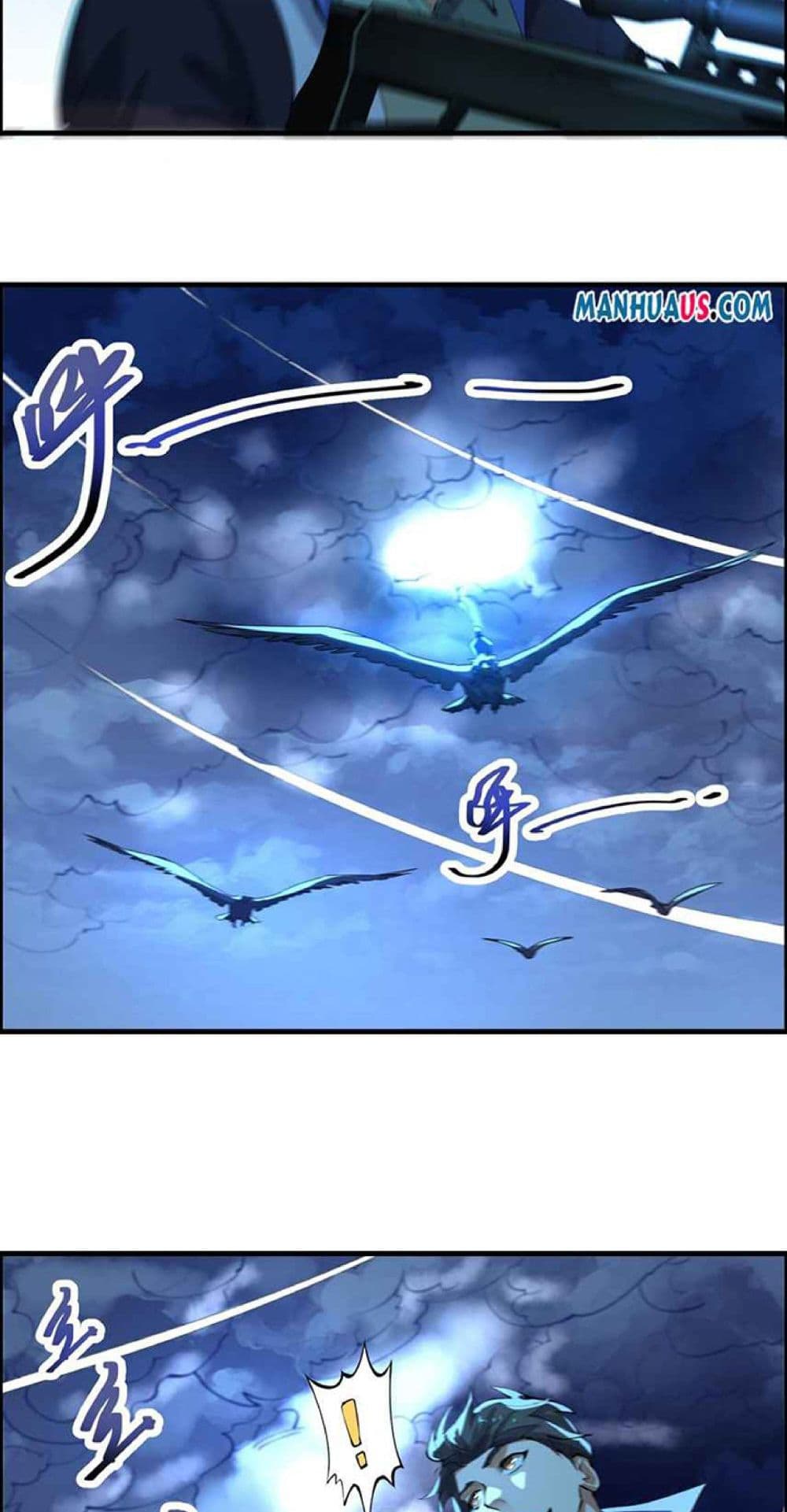 Super Warrior in Another World ทหารเซียนไปหาเมียที่ต่างโลก page 19