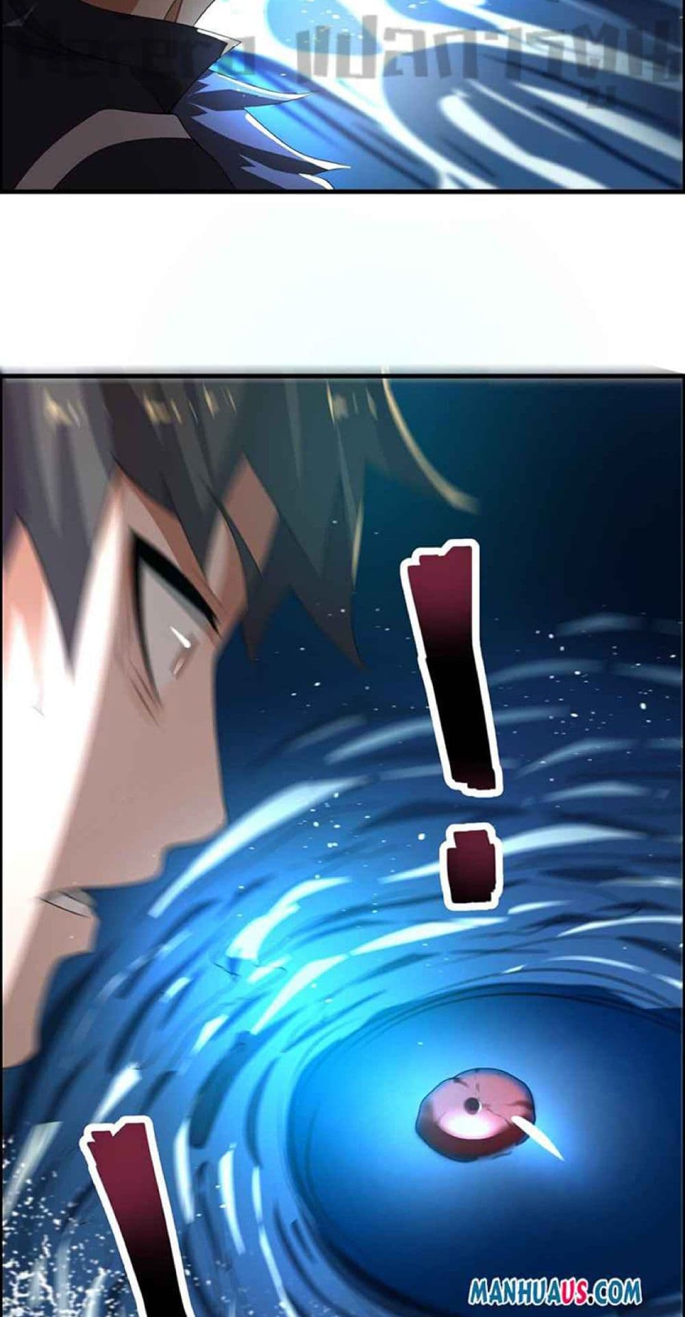 Super Warrior in Another World ทหารเซียนไปหาเมียที่ต่างโลก page 27