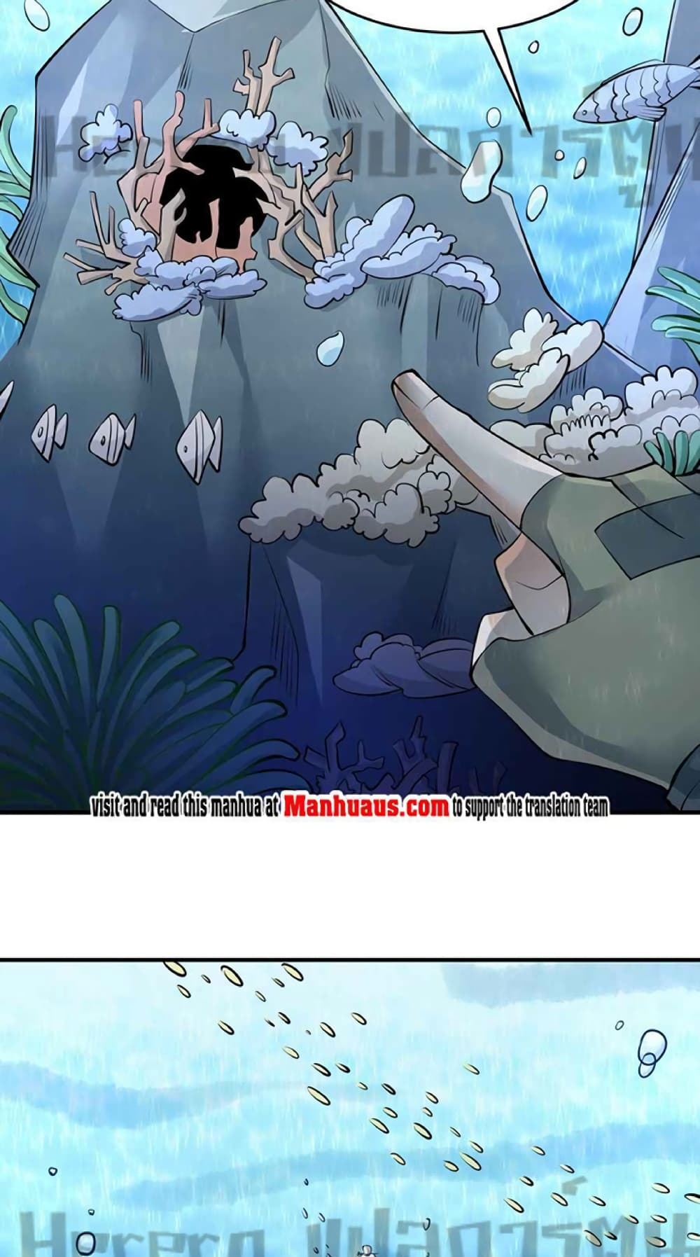 Super Warrior in Another World ทหารเซียนไปหาเมียที่ต่างโลก page 14