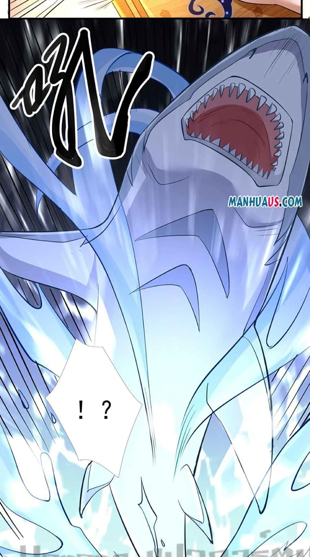Super Warrior in Another World ทหารเซียนไปหาเมียที่ต่างโลก page 33