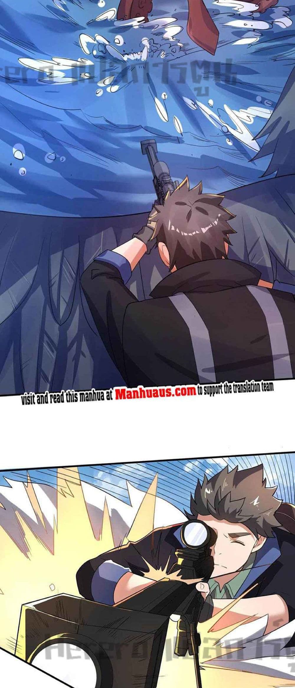 Super Warrior in Another World ทหารเซียนไปหาเมียที่ต่างโลก page 27
