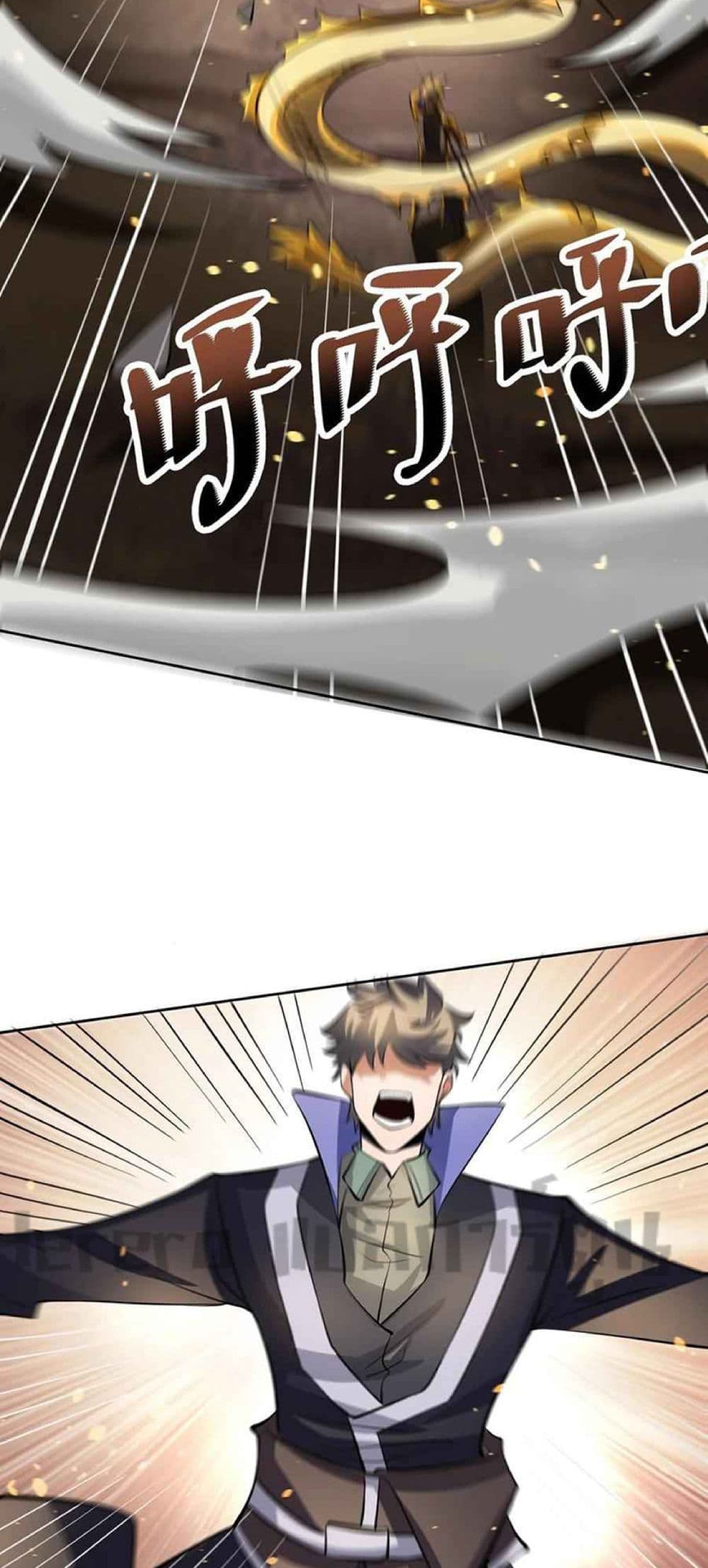 Super Warrior in Another World ทหารเซียนไปหาเมียที่ต่างโลก page 27