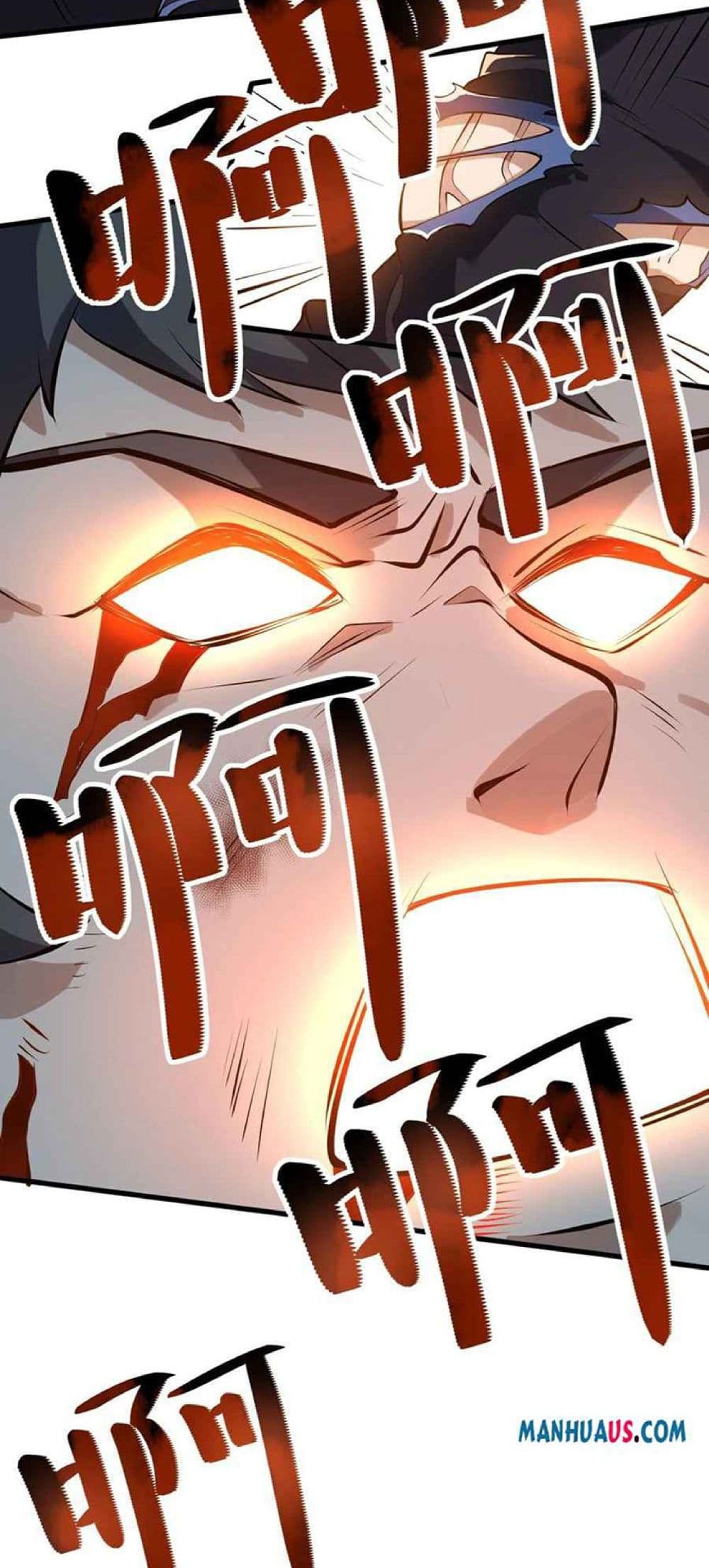 Super Warrior in Another World ทหารเซียนไปหาเมียที่ต่างโลก page 36