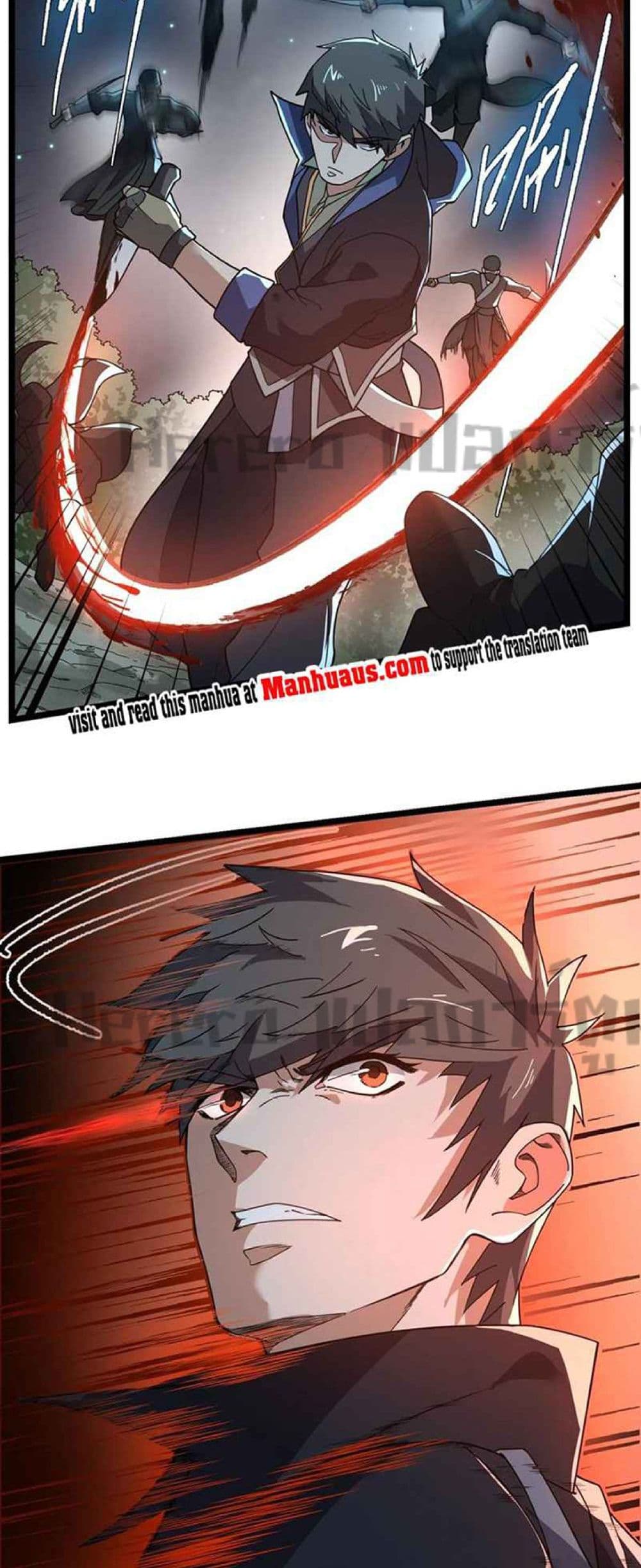 Super Warrior in Another World ทหารเซียนไปหาเมียที่ต่างโลก page 28
