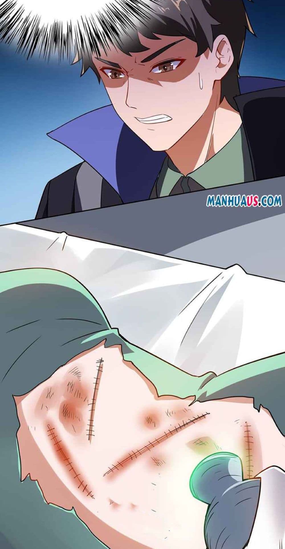 Super Warrior in Another World ทหารเซียนไปหาเมียที่ต่างโลก page 22