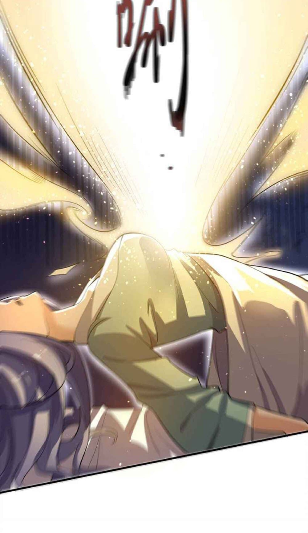 Super Warrior in Another World ทหารเซียนไปหาเมียที่ต่างโลก page 9
