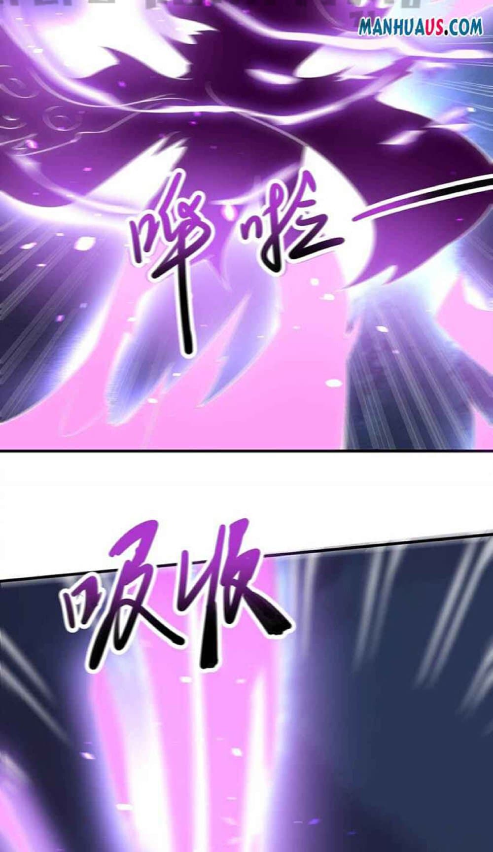 Super Warrior in Another World ทหารเซียนไปหาเมียที่ต่างโลก page 24