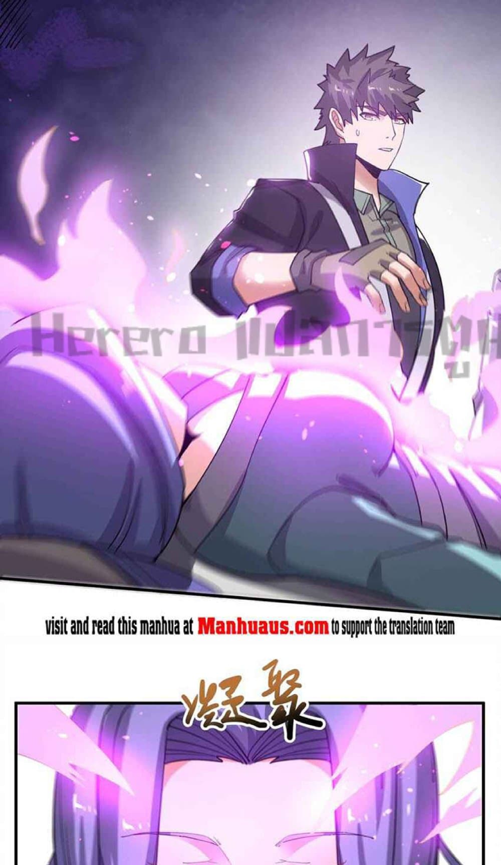 Super Warrior in Another World ทหารเซียนไปหาเมียที่ต่างโลก page 27