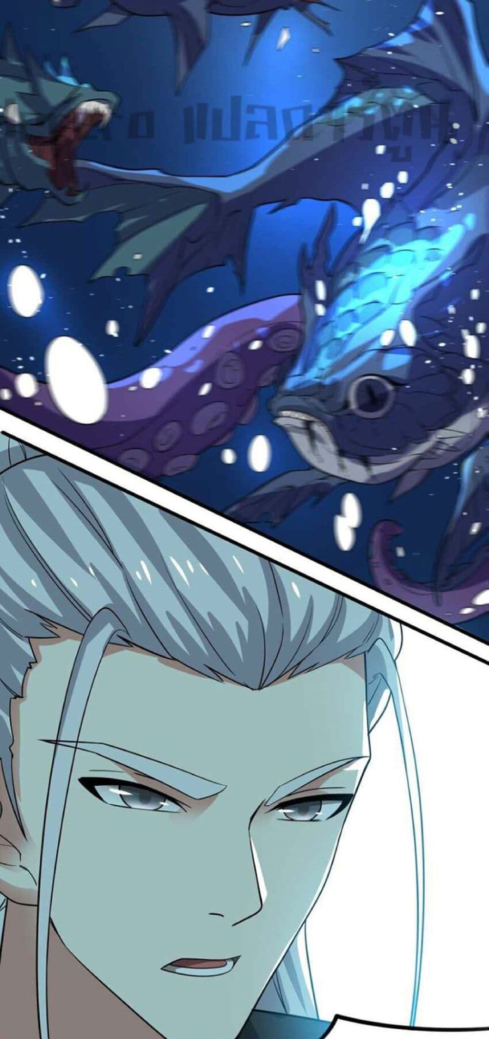 Super Warrior in Another World ทหารเซียนไปหาเมียที่ต่างโลก page 16