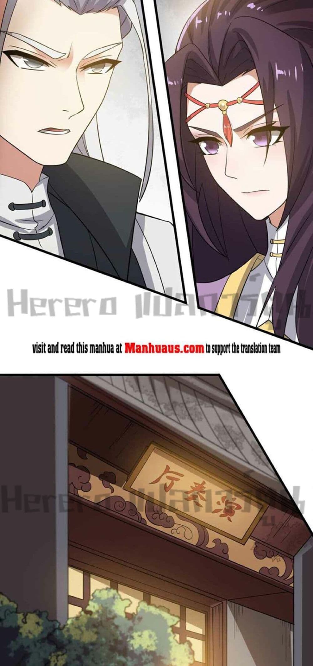 Super Warrior in Another World ทหารเซียนไปหาเมียที่ต่างโลก page 19