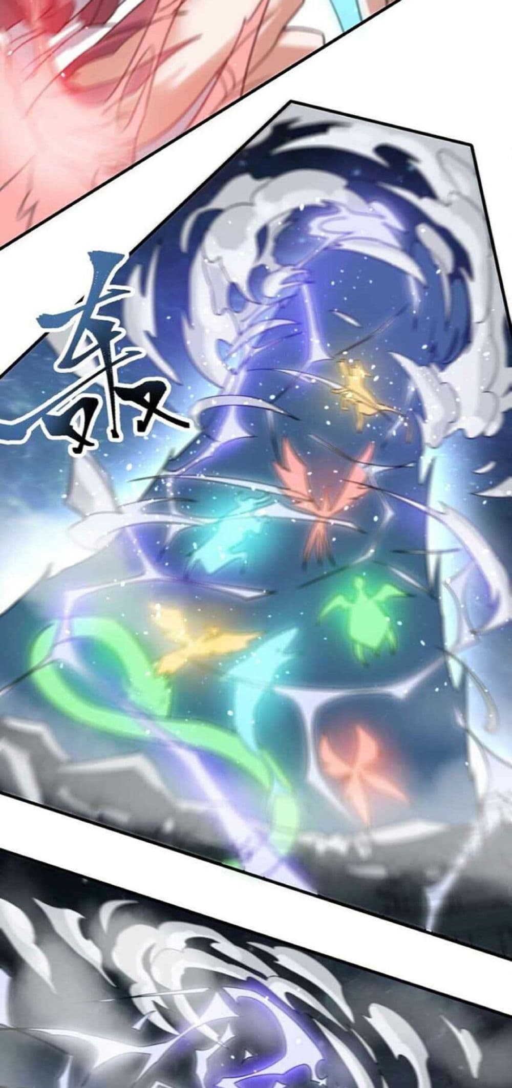 Super Warrior in Another World ทหารเซียนไปหาเมียที่ต่างโลก page 26