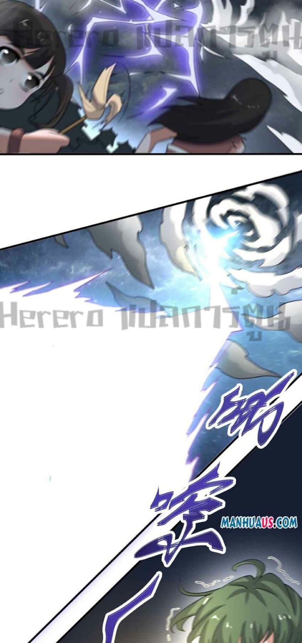 Super Warrior in Another World ทหารเซียนไปหาเมียที่ต่างโลก page 27