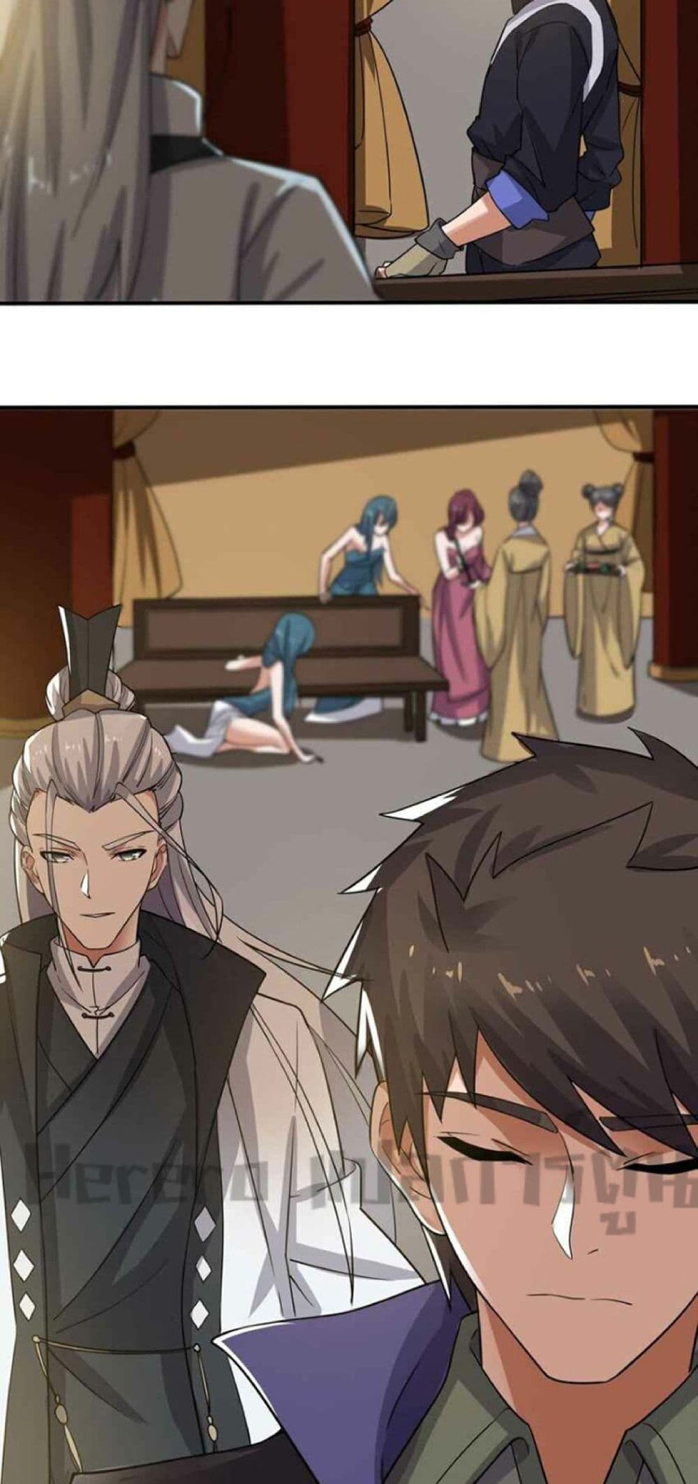Super Warrior in Another World ทหารเซียนไปหาเมียที่ต่างโลก page 34