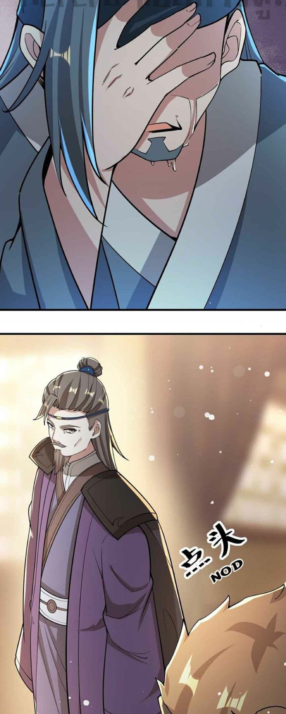 Super Warrior in Another World ทหารเซียนไปหาเมียที่ต่างโลก page 12