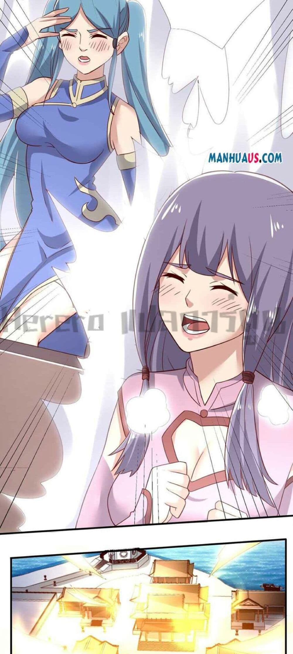 Super Warrior in Another World ทหารเซียนไปหาเมียที่ต่างโลก page 12