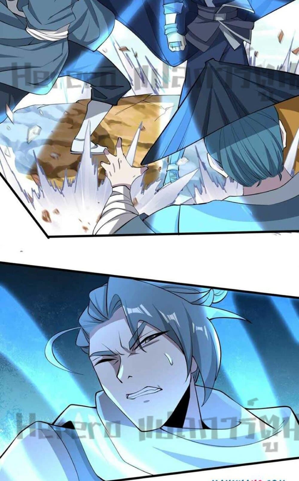 Super Warrior in Another World ทหารเซียนไปหาเมียที่ต่างโลก page 6