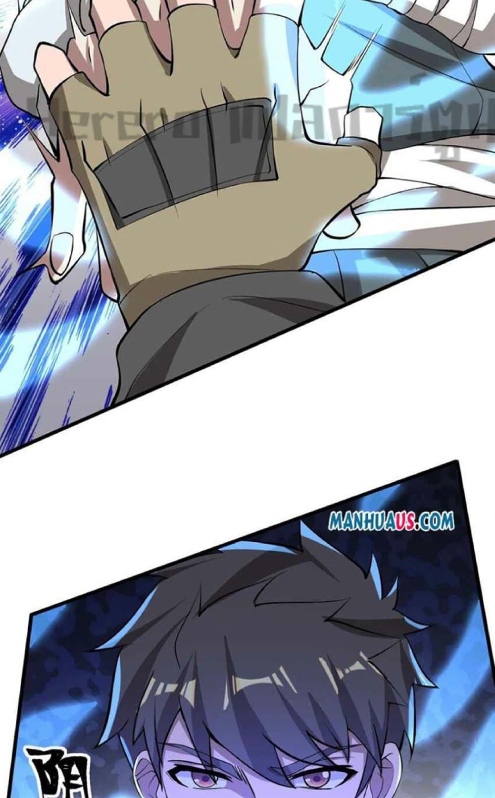 Super Warrior in Another World ทหารเซียนไปหาเมียที่ต่างโลก page 9