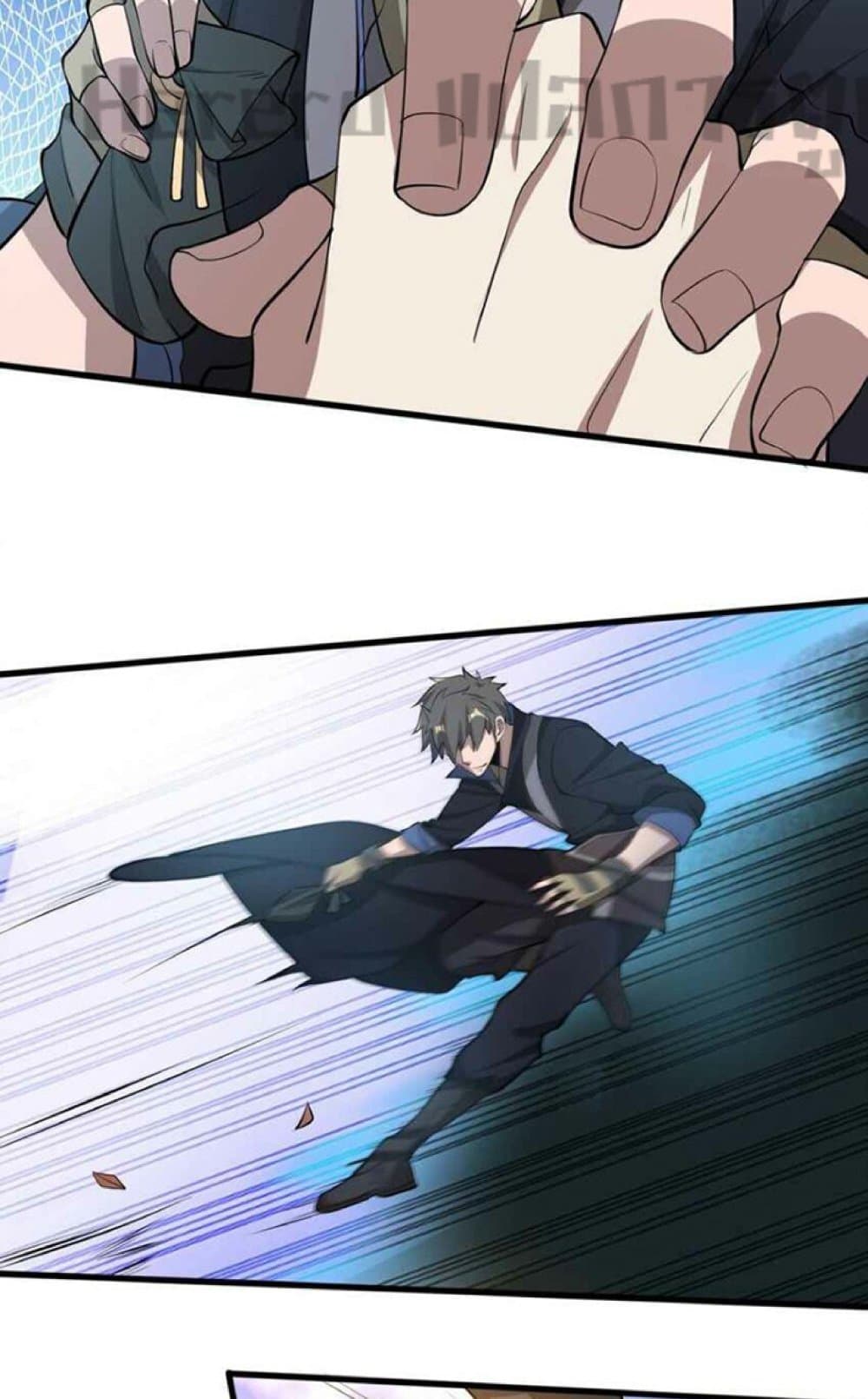 Super Warrior in Another World ทหารเซียนไปหาเมียที่ต่างโลก page 11