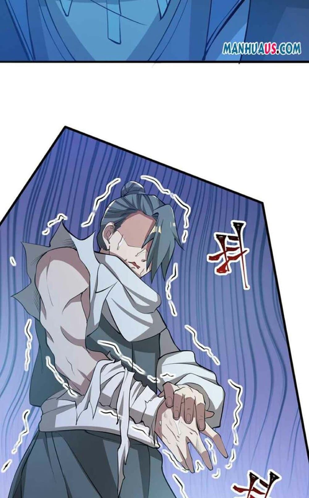 Super Warrior in Another World ทหารเซียนไปหาเมียที่ต่างโลก page 15
