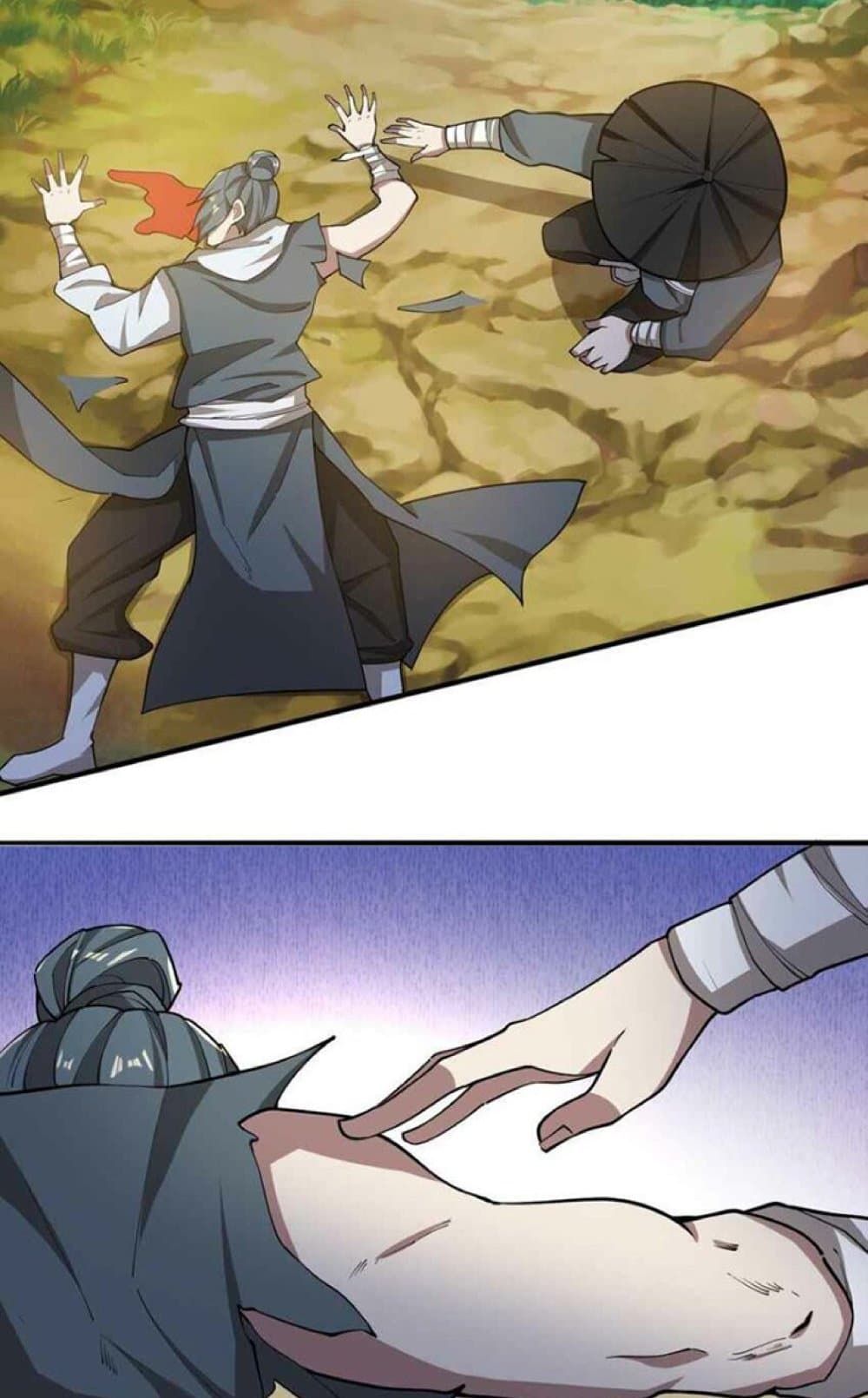 Super Warrior in Another World ทหารเซียนไปหาเมียที่ต่างโลก page 20