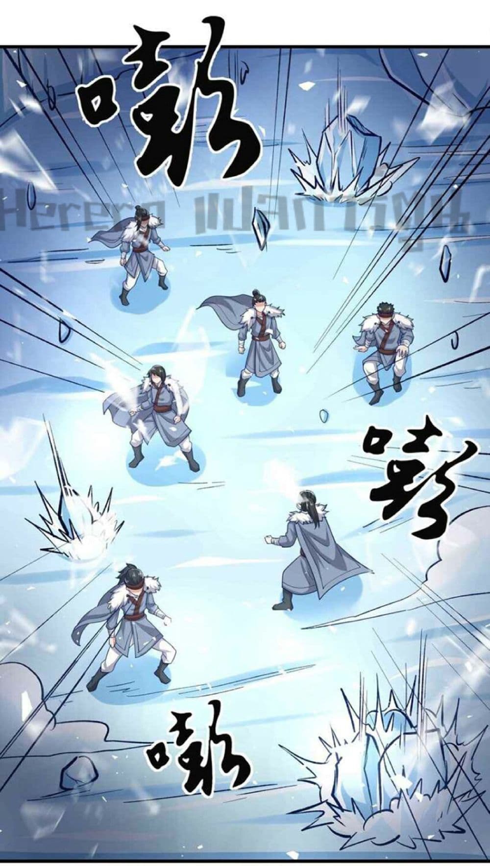 Super Warrior in Another World ทหารเซียนไปหาเมียที่ต่างโลก page 5