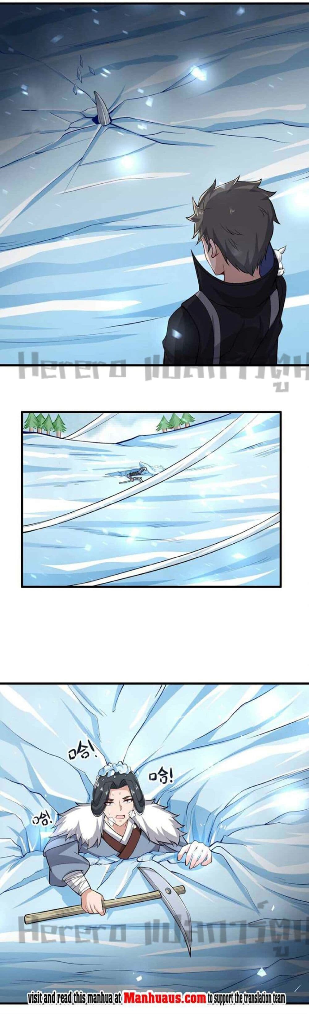 Super Warrior in Another World ทหารเซียนไปหาเมียที่ต่างโลก page 21