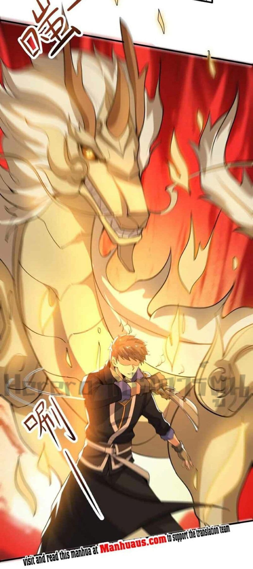 Super Warrior in Another World ทหารเซียนไปหาเมียที่ต่างโลก page 4