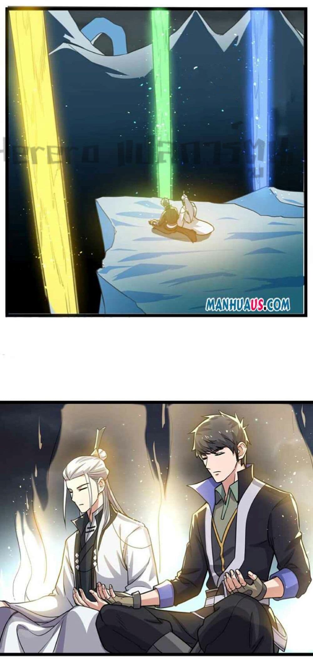 Super Warrior in Another World ทหารเซียนไปหาเมียที่ต่างโลก page 26
