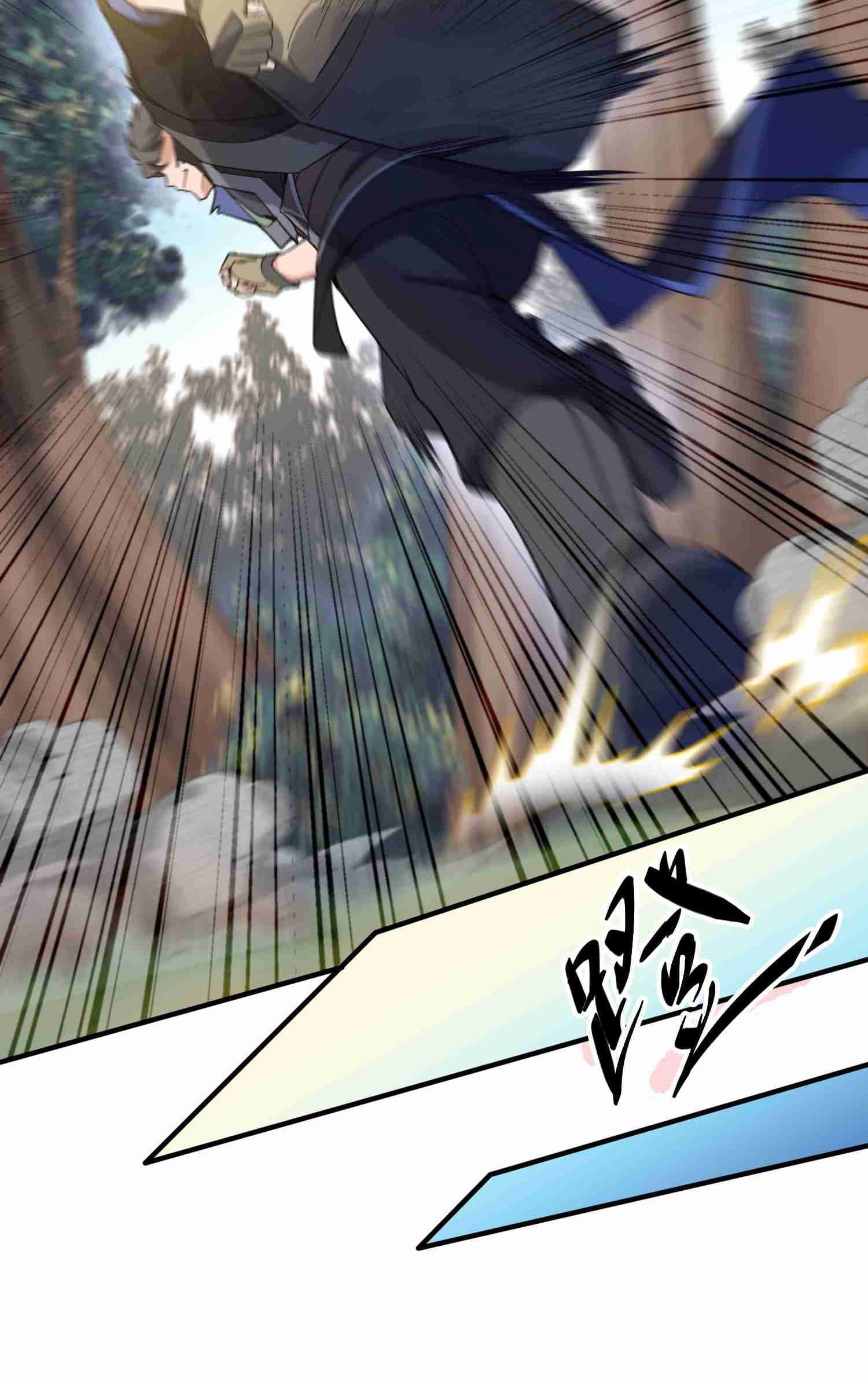 Super Warrior in Another World ทหารเซียนไปหาเมียที่ต่างโลก page 10