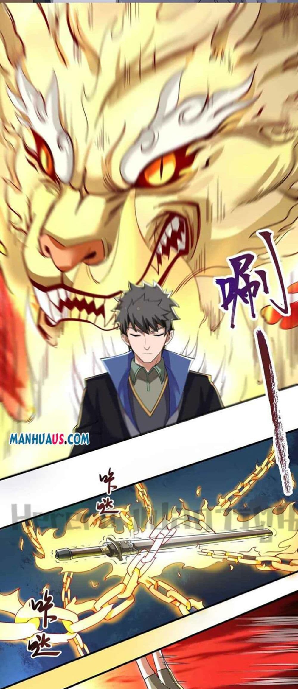 Super Warrior in Another World ทหารเซียนไปหาเมียที่ต่างโลก page 9