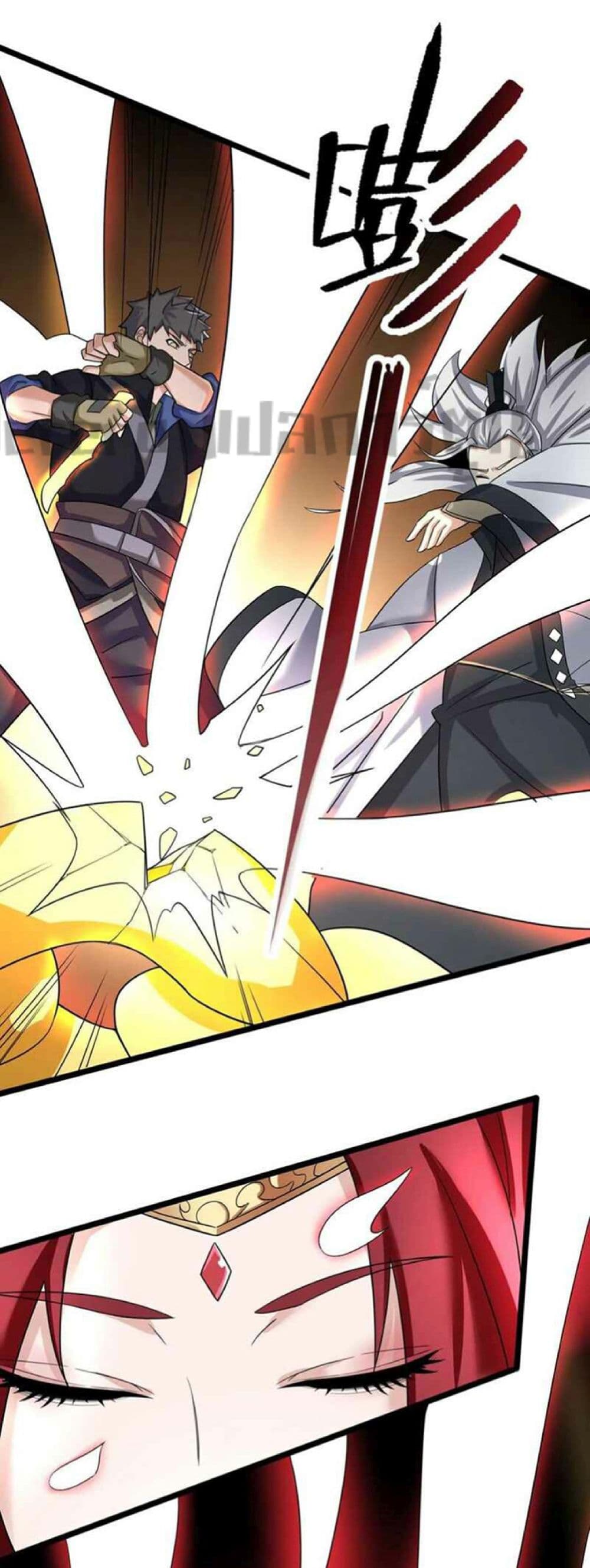 Super Warrior in Another World ทหารเซียนไปหาเมียที่ต่างโลก page 13