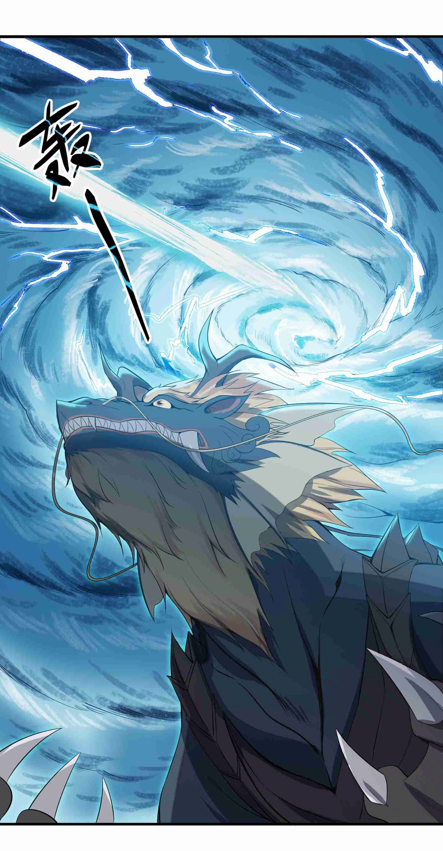 Super Warrior in Another World ทหารเซียนไปหาเมียที่ต่างโลก page 6