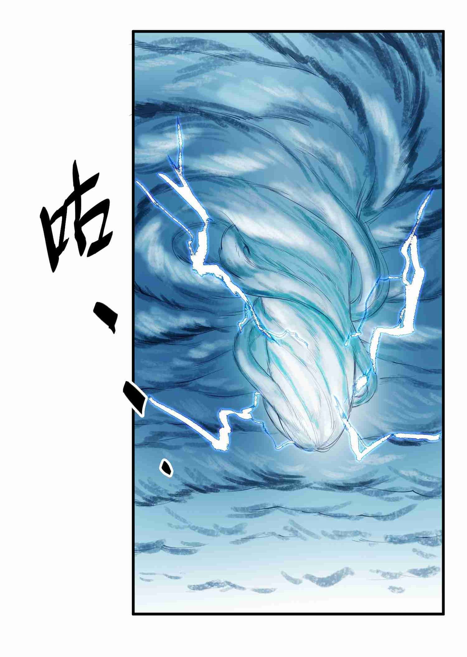 Super Warrior in Another World ทหารเซียนไปหาเมียที่ต่างโลก page 7
