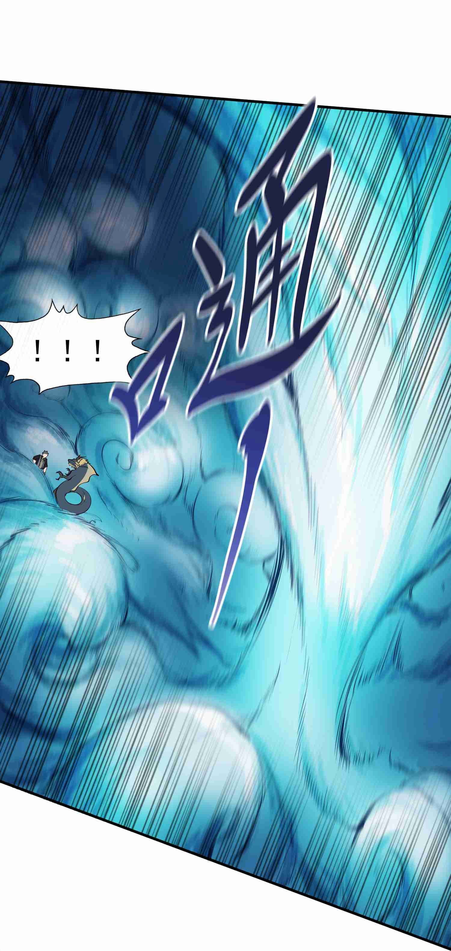 Super Warrior in Another World ทหารเซียนไปหาเมียที่ต่างโลก page 8