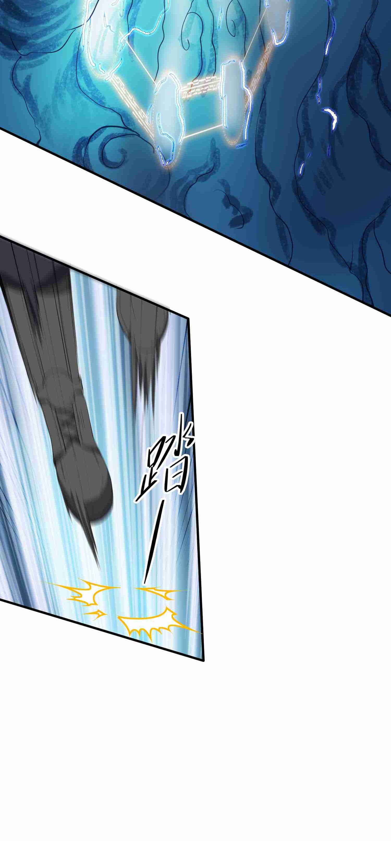 Super Warrior in Another World ทหารเซียนไปหาเมียที่ต่างโลก page 12