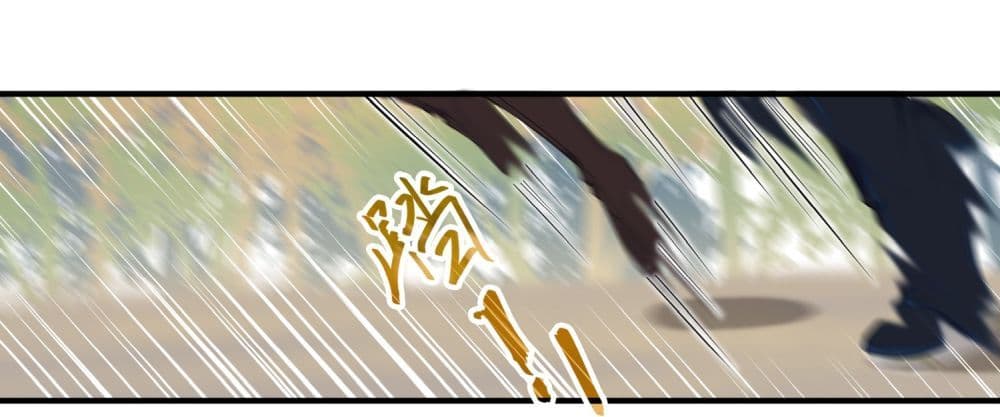 Super Warrior in Another World ทหารเซียนไปหาเมียที่ต่างโลก page 5