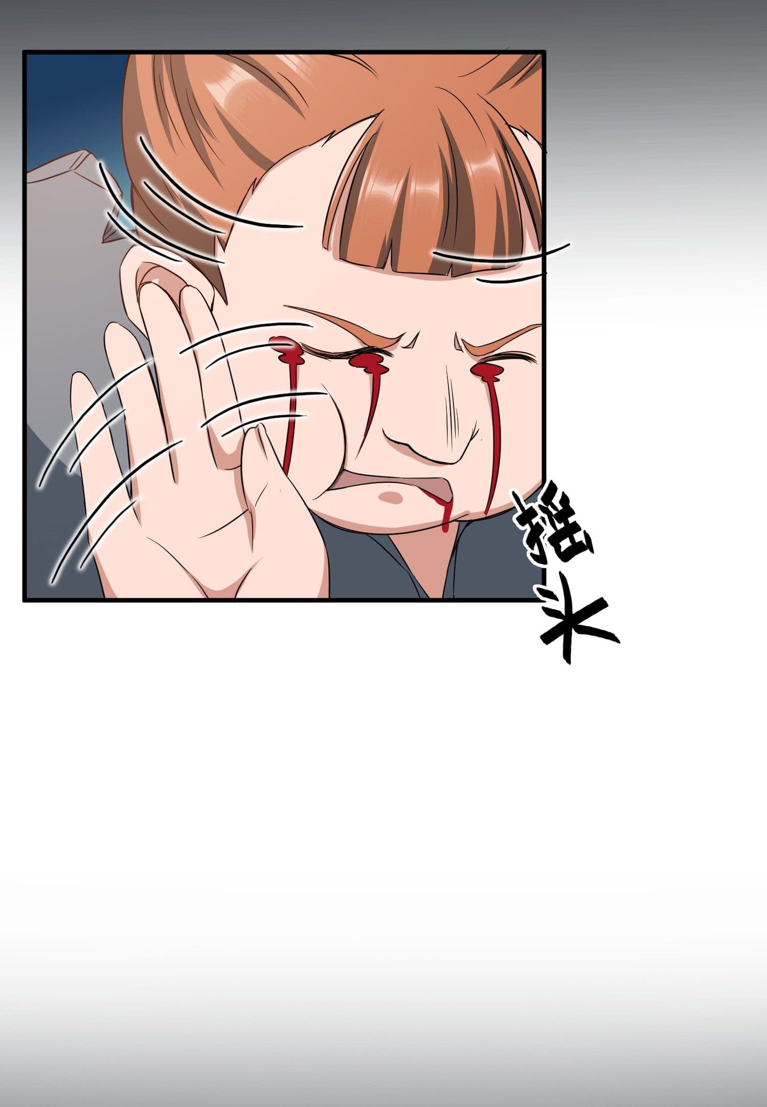 Super Warrior in Another World ทหารเซียนไปหาเมียที่ต่างโลก page 11