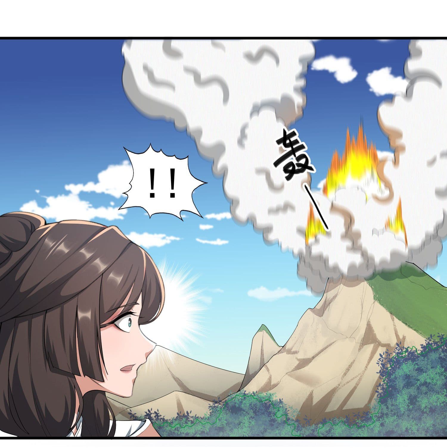 Super Warrior in Another World ทหารเซียนไปหาเมียที่ต่างโลก page 22