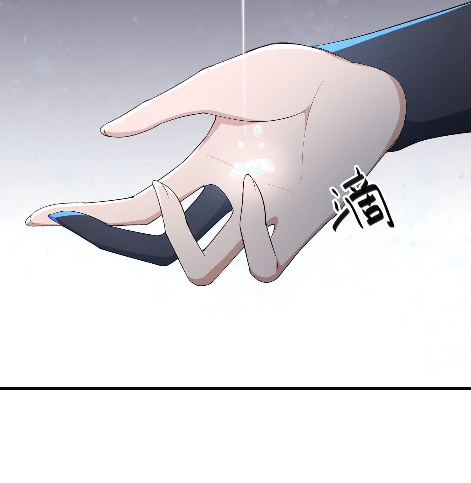 Super Warrior in Another World ทหารเซียนไปหาเมียที่ต่างโลก page 26