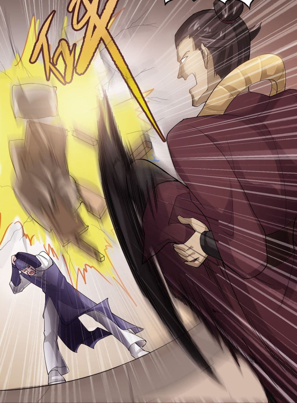 Super Warrior in Another World ทหารเซียนไปหาเมียที่ต่างโลก page 5