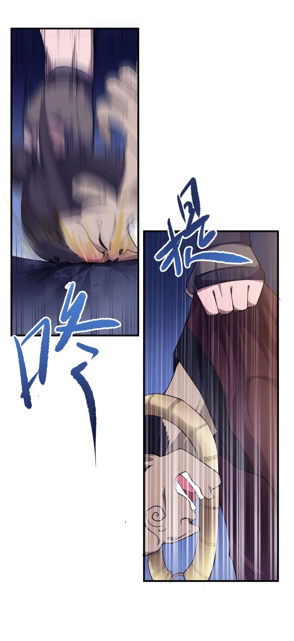 Super Warrior in Another World ทหารเซียนไปหาเมียที่ต่างโลก page 28