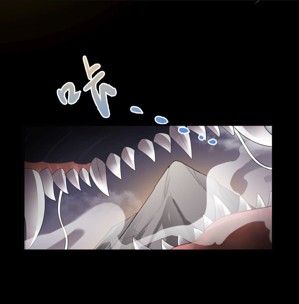 Super Warrior in Another World ทหารเซียนไปหาเมียที่ต่างโลก page 17