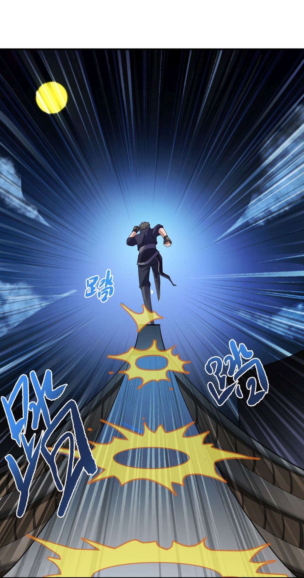 Super Warrior in Another World ทหารเซียนไปหาเมียที่ต่างโลก page 34