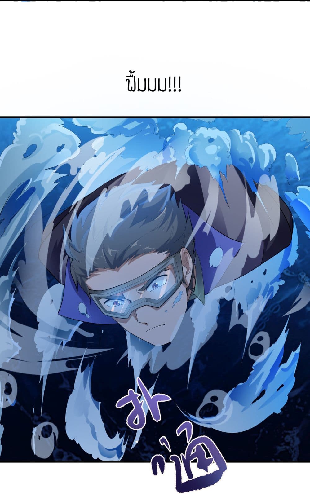 Super Warrior in Another World ทหารเซียนไปหาเมียที่ต่างโลก page 35