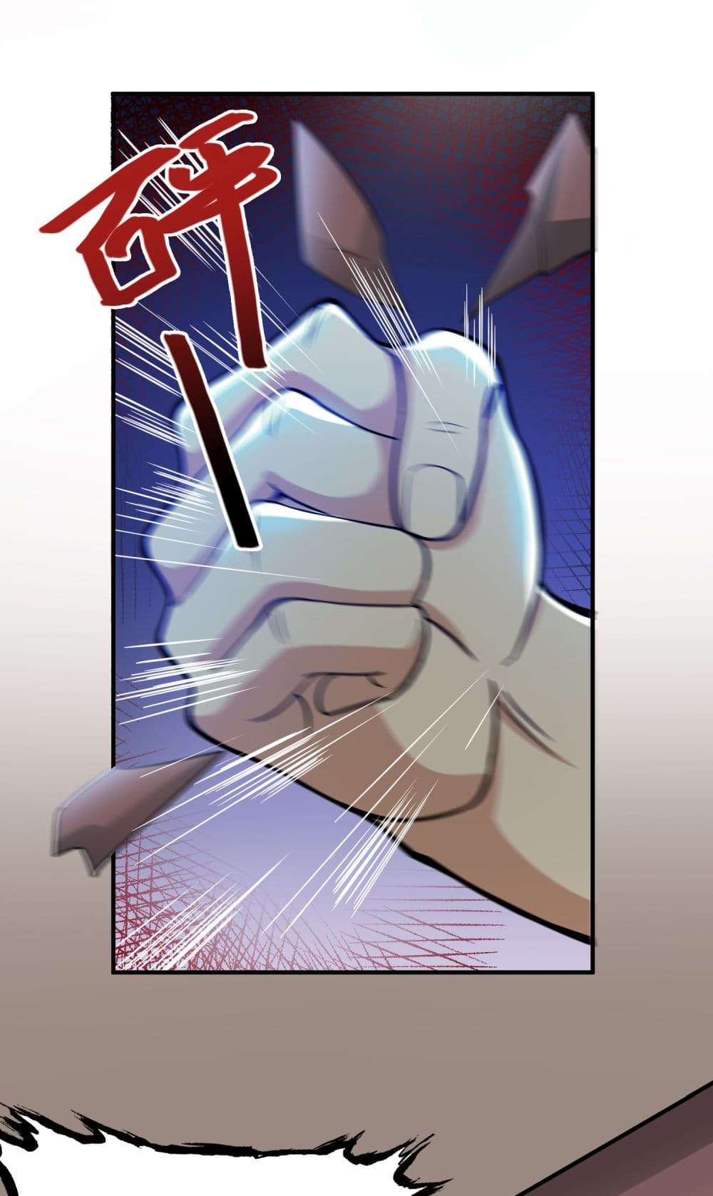 Super Warrior in Another World ทหารเซียนไปหาเมียที่ต่างโลก page 11